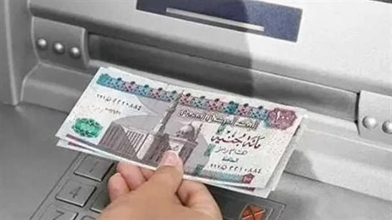موعد الصرف.. خطوات استلام المستحقات المالية بسهولة
